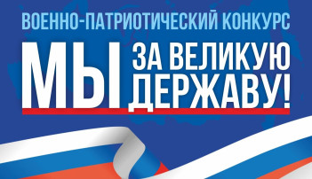 Детский сад принял участие в военно - патриотическом конкурсе Детский сад принял участие в военно - патриотическом конкурсе.
