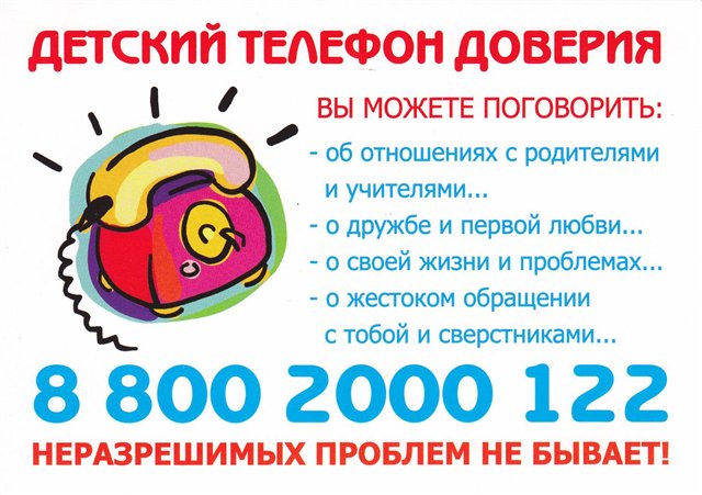 Чужих детей не бывает Чужих детей не бывает.